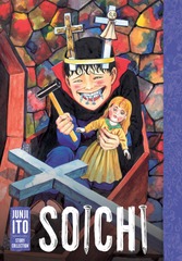 Soichi Junji Ito Story Coll Hc